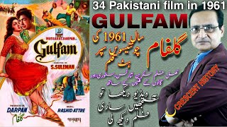 Download Lagu Gulfam | Gulfam 1961 | Urdu/Hindi | Pakistani Classic Films | CRESCENT HISTORY MP3