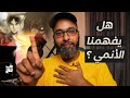 الأنمي والقرآن هل نفهم مشاعرنا 
