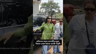 aber sok prakash korlen Subhashree Ganguly