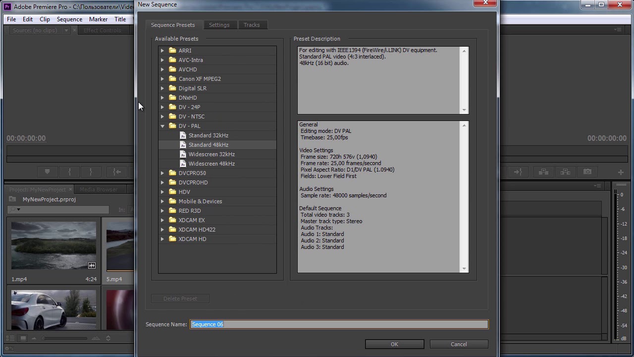 Как экспортировать фрейм