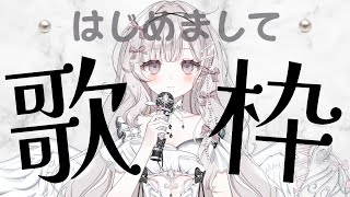 天羽ミカド - Amahane Mikado -の配信のサムネイル画像