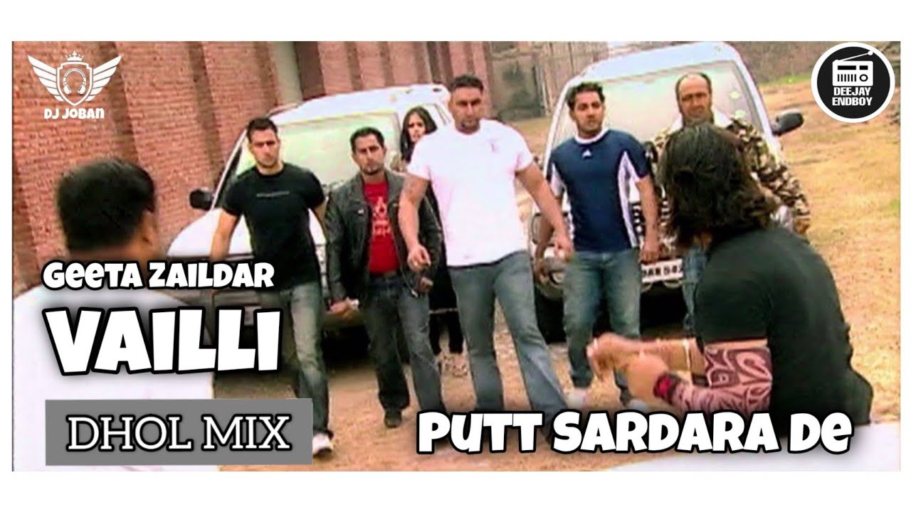 VAILLI PUTT SARDARA DE DHOL REMIX GEETA ZAILDAR  DJ JOBAN BEATZ  OLD PUNJABI BHANGRA REMIX