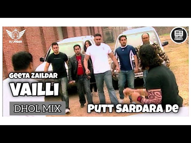 VAILLI PUTT SARDARA DE DHOL REMIX GEETA ZAILDAR | DJ JOBAN BEATZ | OLD PUNJABI BHANGRA REMIX class=