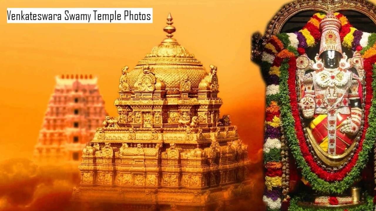 Venkateswara Swamy Temple Photos YouTube Venkateswara Swamy Temple Photos YouTube