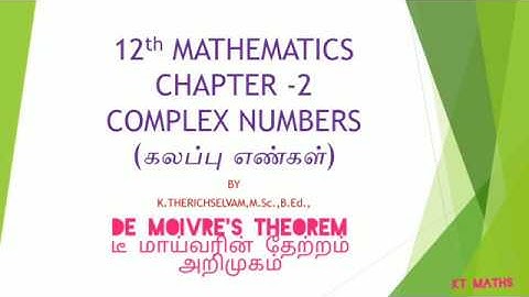 12th MATHS - DE MOIVRE