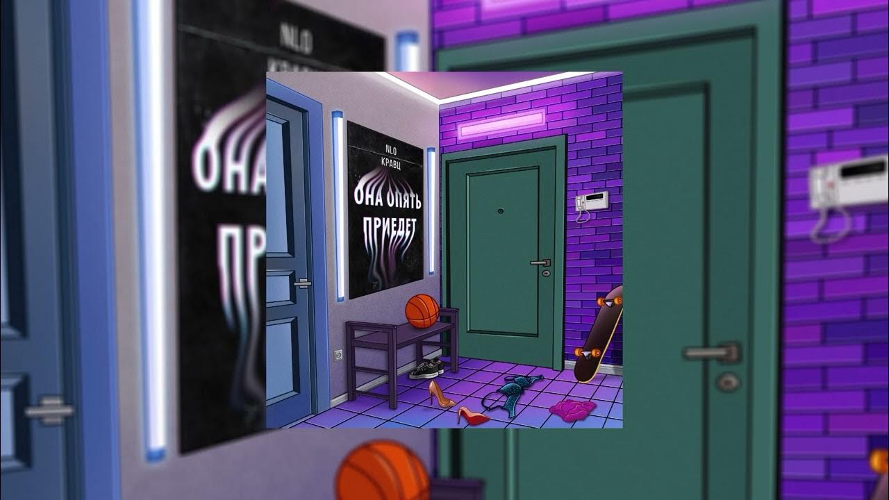 Nlo певец по барам. кравц - она опять приедет (bid0nci0n remix). кравц - она опять приедет. кравц - она опять приедет. Nlo она опять приедет.