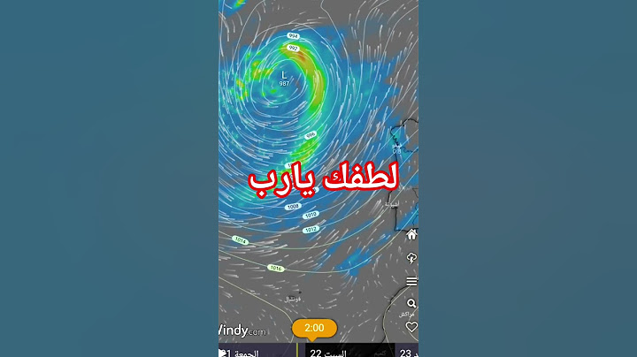 حالة الطقس بالمغرب:  ياربي ترحمنا