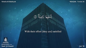 سورة الغاشية مترجمه بالانجليزية بصوت القارئ سعد الغامدي Surah Al-Ghâshiyah Translated To English
