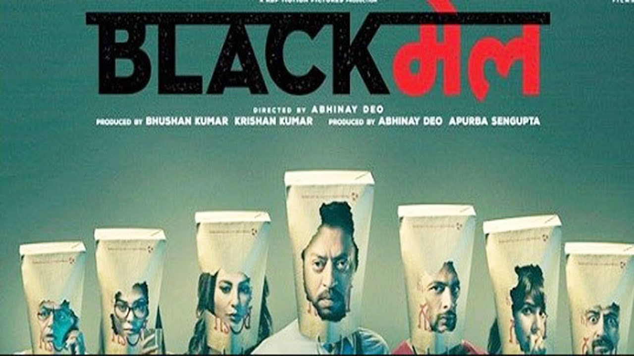 Blackmail Movie Director,Producer,Star Cast & Release Date | blackmail cast