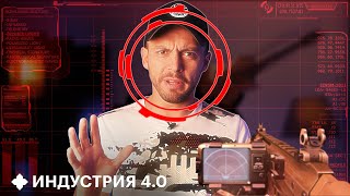 Когда боевые роботы станут сами принимать решения? | Индустрия 4.0