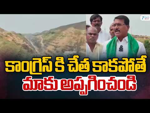 EX Minister Niranjan Reddy Shocking Comments | కాంగ్రెస్ కి చేత కాకపోతే మాకు అప్పగించండి | ZEE News - ZEE24TELUGUNEWS