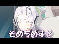 ソメチメスな紫咲シオン
