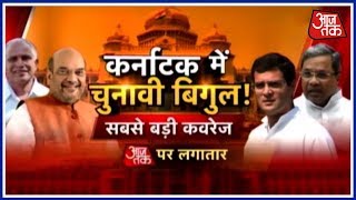 Election Commission To Announce Karnataka Polling Dates; Will Lotus Blossom In The South This Year?