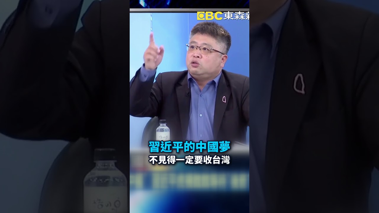 習近平虎視眈眈等待「後普丁時代」！俄野莓倉儲被炸曝「7成貨品來自中國」 @ebcCTime #shorts