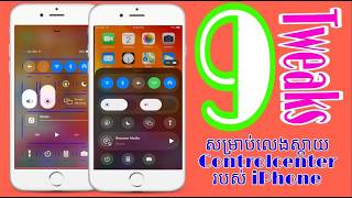 Top 9 Checkra1n tweaks for control center on iPhone - iOS 12.4.6 -13.4