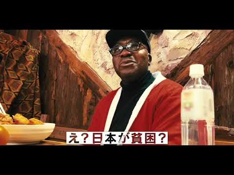 上白石萌音　懐かしい未来プロジェクト〜こども食堂編〜