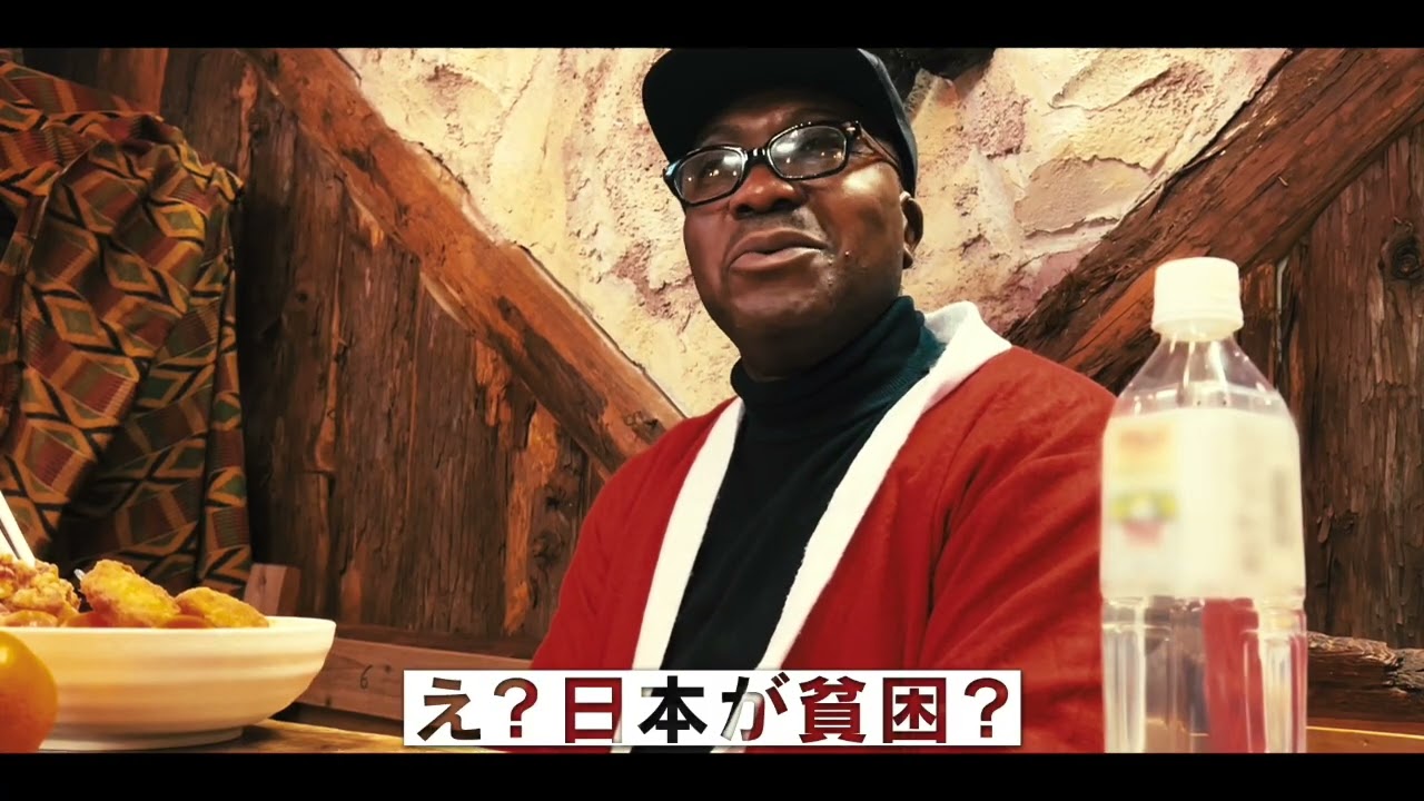 上白石萌音　懐かしい未来プロジェクト〜こども食堂編〜