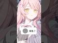 【マイクラ】何色？【VTuber】