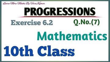 10th Class Maths | Progressions | Exercise 6.2 | Q.No.(7) | Easy Solution | By LearnMoreMaths.
