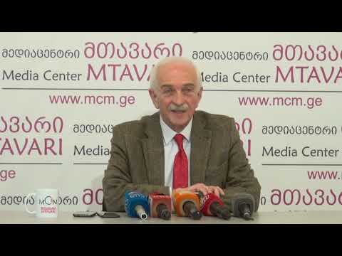 \"დარჩენილია ტექნიკური გაყრა\" - გია ჟორჟოლიანი \"მთავარში\"