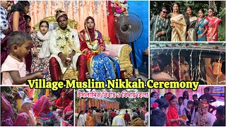 গ্রামের মুসলিম বিয়েবাড়ী | মুসলিমদের ইসলামিক মতে কীভাবে বিয়ে হয়!? | বিদায় বেলায় কনে এত কাঁদলো ! screenshot 5