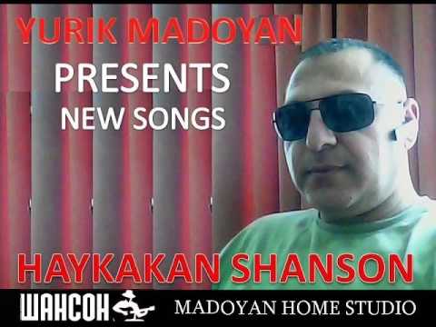 YURIK MADOYAN  ЧТО ЖДЕТ ТЕБЯ(сл Нателла Манчхава муз В Высоцкий) NEW