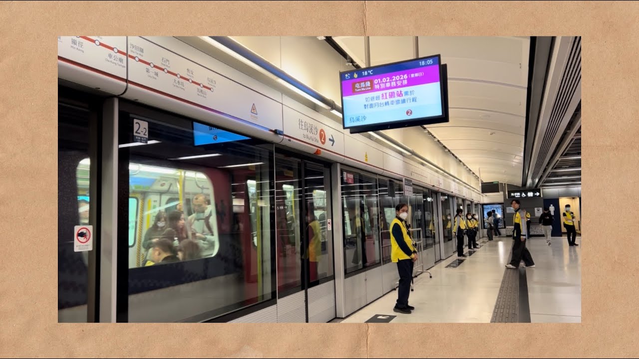 (屯馬一分為二的中轉站) 港鐵屯馬綫: 軌道工程期間紅磡站月台運作情況