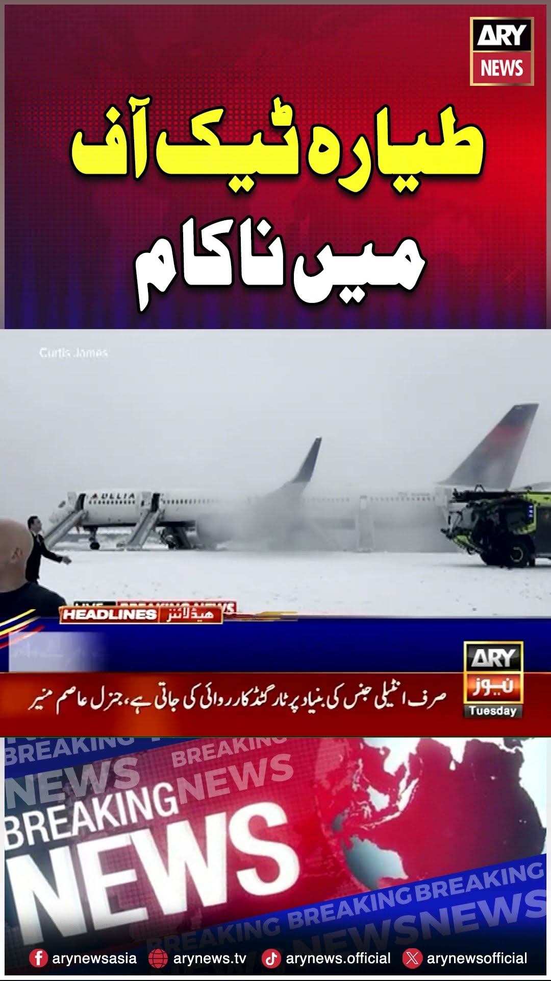 Passengers evacuate Delta flight on slides after aborted takeoff in snowy Atlanta #us #altanta
