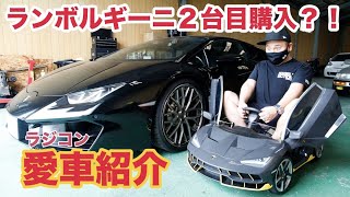 【納車】ランボルギーニ２台目購入しました！！