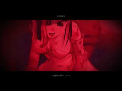 【MMGC2023 Day4】僕は天使じゃないよ「走马灯」