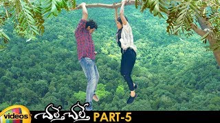 Chalte Chalte Latest Telugu Movie HD | Vishwadev | Priyanka Jain | Part 5 | Latest Telugu Movies