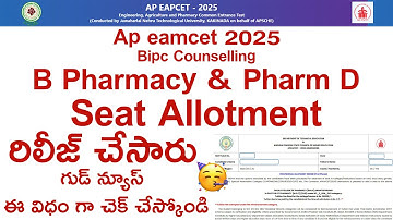 AP Eamcet 2025 bipc b pharmacy Seat Allotment step by step process | ap eamcet 2025 bipc conselling
