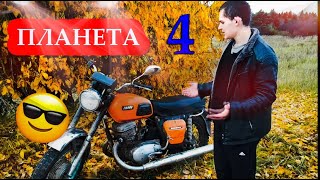 Обзор ИЖ Планета 4! Мечта любого парня...