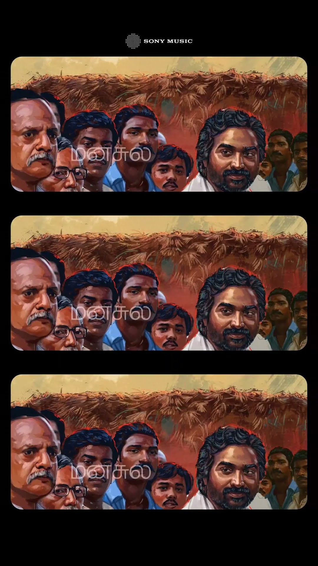 Manasula from Viduthalai 2 | Vijay Sethupathi, Soori, Manju Warrier | Ilaiyaraaja
