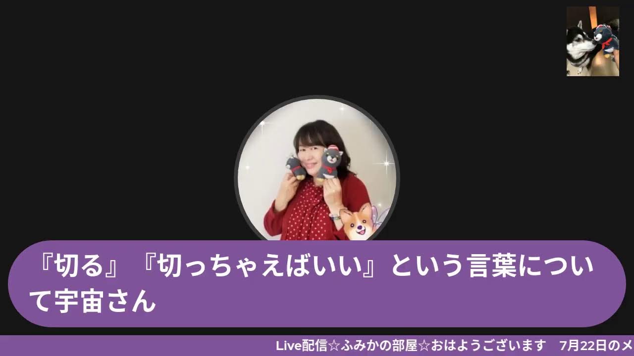 言葉を切る