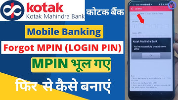 kotak mobile banking mpin forgot | kotak 811 mobile banking forgot mpin | kotakbankmpin kaise banaye