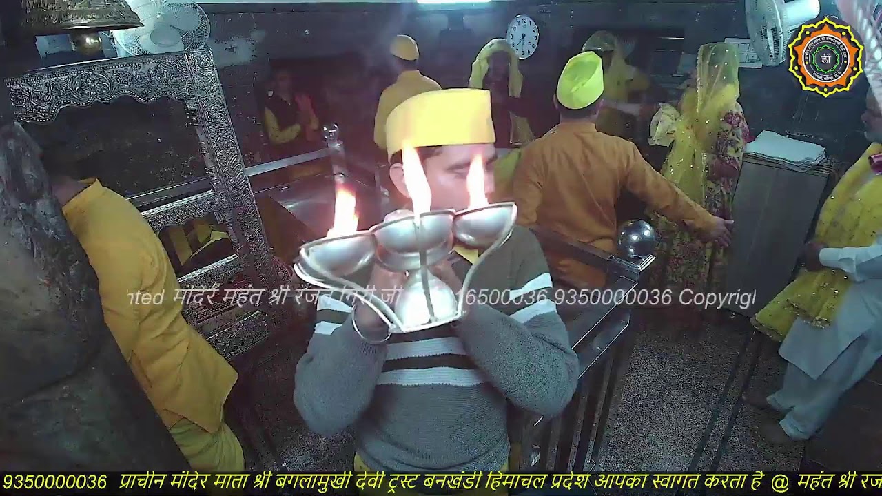 Maa Baglamukhi Official_Live Darshan_mahant shree Rajat giri ji_
