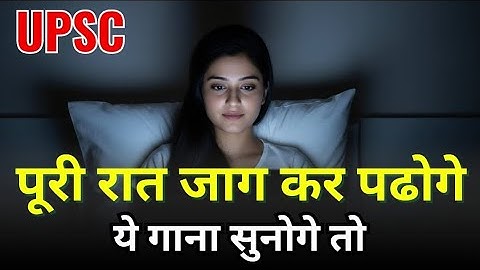 जुनून है दिशा बदलने का | Upsc Ias Ips Best Motivational Video Songs 2025 | Ias Motivational Songs| 