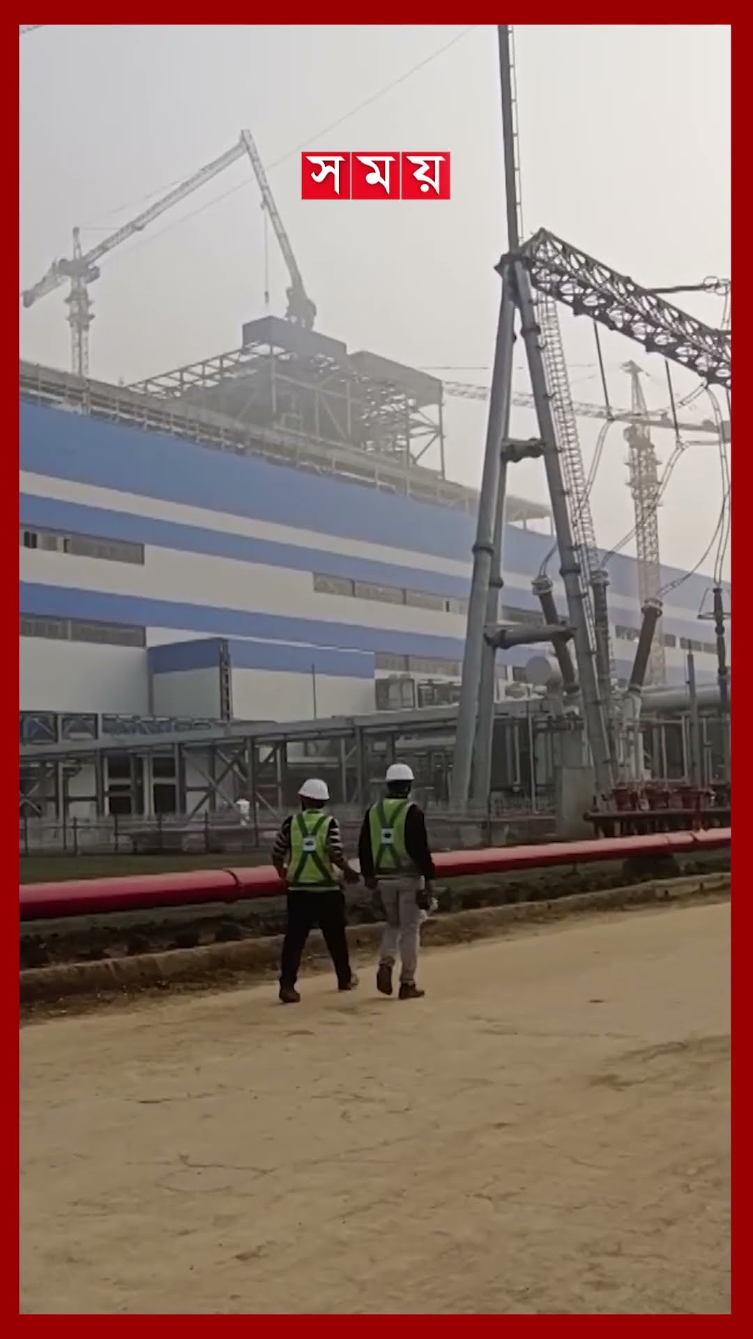 পিডিবির অনুরোধে সাড়া দিল আদানি পাওয়ার #pdb #adanipower #electricity #somoytv #shorts