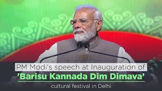 PM Modi's speech at Inauguration of 'Barisu Kannada Dim Dimava’ cultural festival in Delhi