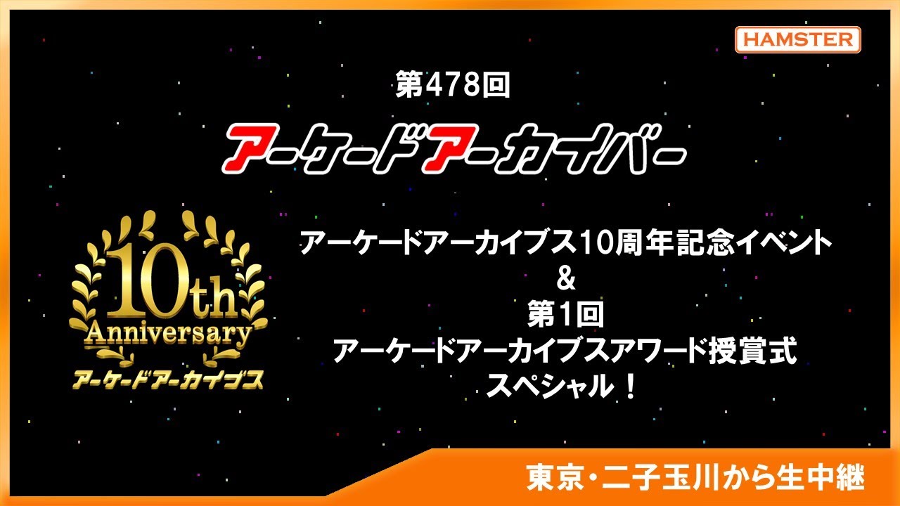 第478回　≪　 らくたび通信ライブ版　－ 京、ちょっと旅へ － 　≫　2021年11月20日（土） 15時～