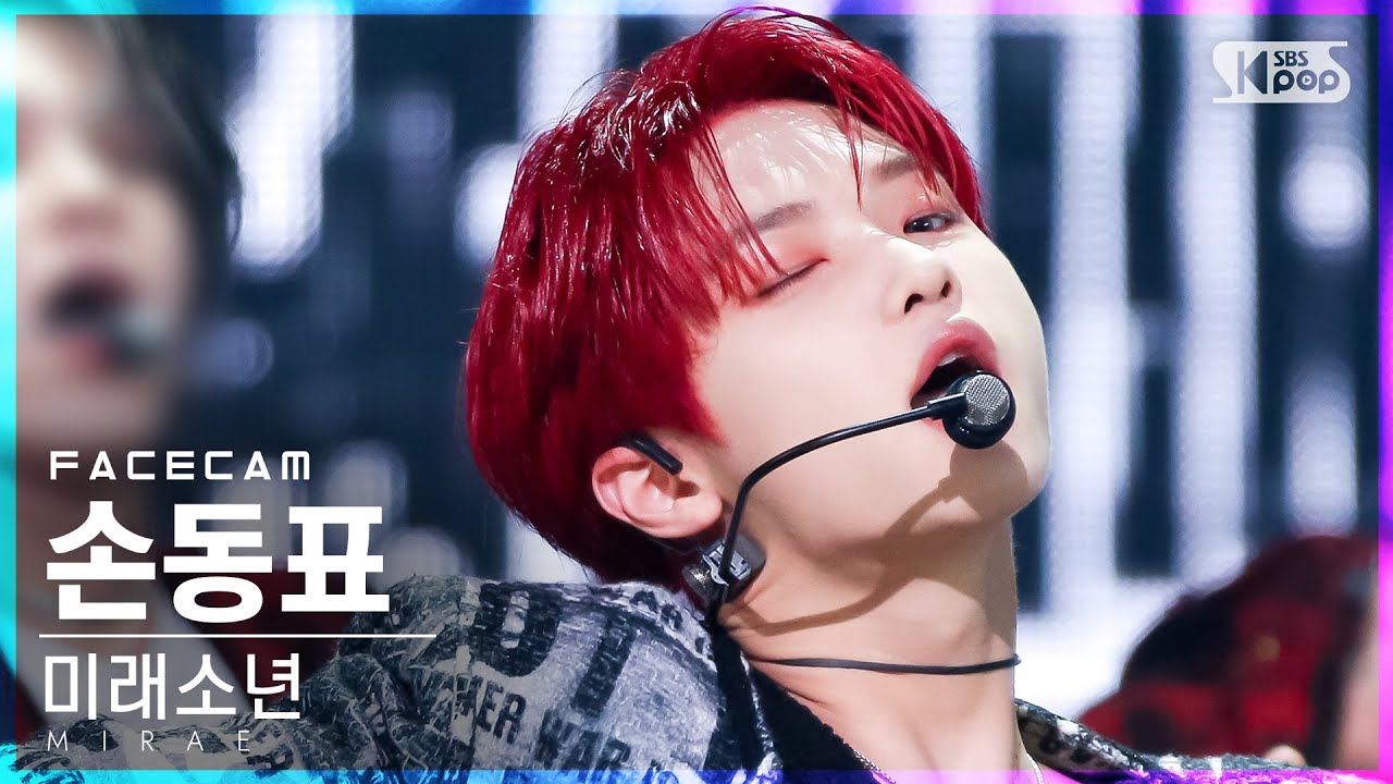 [페이스캠4K] 미래소년 손동표 'Splash' (MIRAE Son Dong Pyo FaceCam)│@SBS Inkigayo_2021.08.29.