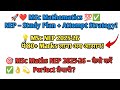🎯 MSc Mathematics NEP 2025-26 Preparation Strategy | How to Attempt Exam Effectively 😮😮