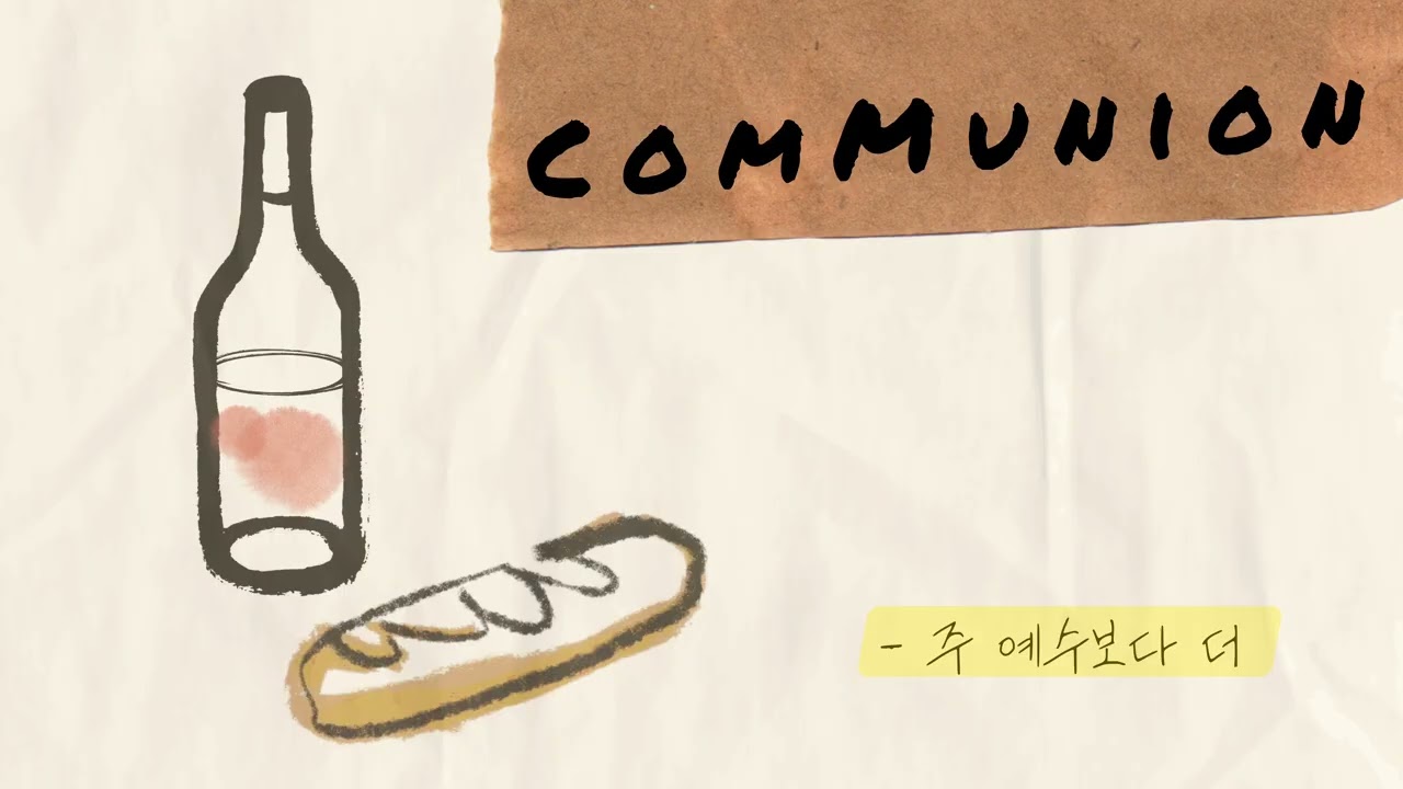 [Project Hymn] 주 예수보다 더 l Guitar trio Jazz ver.