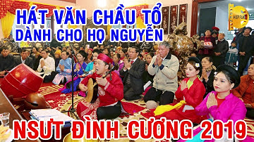 Đình Cương hát văn chầu tổ Nguyễn Tộc - Dành cho họ Nguyễn