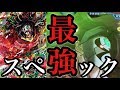 【SDBH7弾SEC】ブロリーダークを使ってみた！【スーパードラゴンボールヒーローズ7弾】
