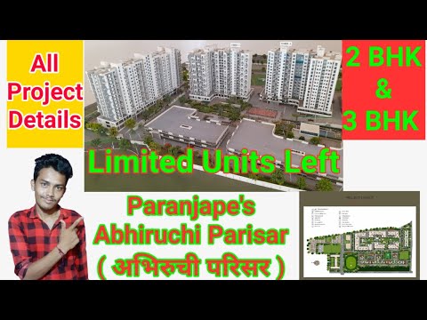 Paranjape's Abhiruchi Parisar 2 BHK Sample flat tour and all project details... 8208330584