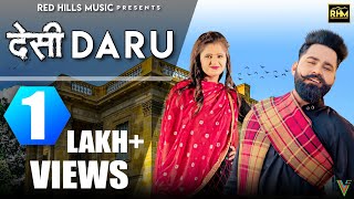 Desi Daru | Anjali Raghav | Raj Mawar | Raj Saini | New Haryanvi Songs Haryanavi 2020