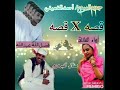 الفنان فضل الله عبدالله والفنانة منال البدري جديد 2019