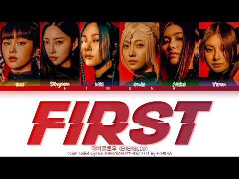 EVERGLOW 에버글로우 'First' Color Coded Lyrics (HAN/ROM/PT-BR/가사)